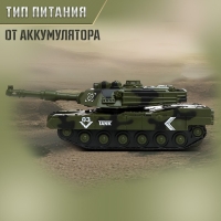 Танк инерционный &laquo;Армия&raquo;, 1:16, свет и звук