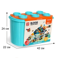 Конструктор &laquo;Транспорт&raquo;, 7 вариантов сборки, 183 детали, кейс для хранения в комплекте