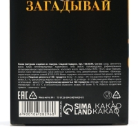 Шоколадные фигурки &laquo;Игристый год&raquo;