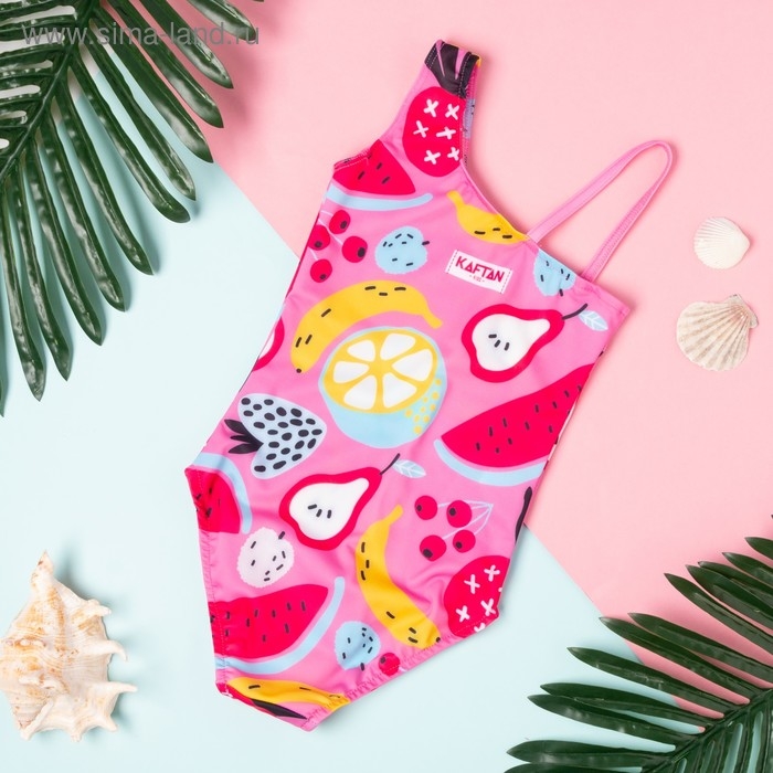 Купальник детский KAFTAN Купальник детский KAFTAN "Фрукты", рост 110-116 (32), розовый
