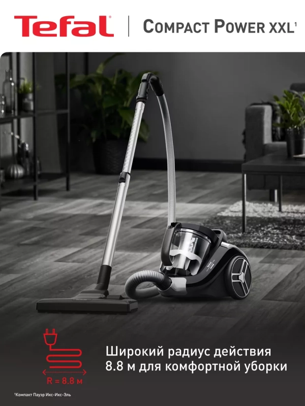 Пылесос с контейнером Compact Power XXL TW4B25EA