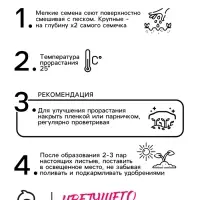 Семена цветов Гайлардия "Лоллипап", 0,1 г