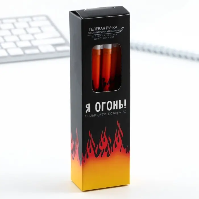 Ручка пиши-стирай, синяя паста, гелевая, 0.5 мм с колпачком &laquo;Я Огонь&raquo;
