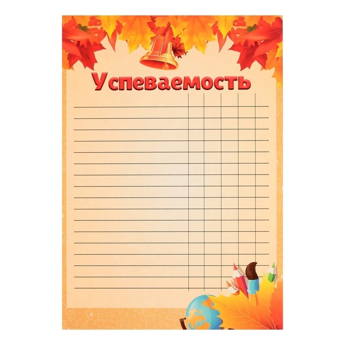 Листы-вкладыши для портфолио школьника, 30 листов (титульный, содержание, 28 разделов ) Листы-вкладыши для портфолио школьника, 30 листов (титульный, содержание, 28 разделов ) "Дети", в папке