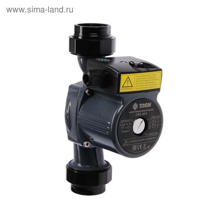 Насос циркуляционный TAEN СRS32/4, напор 4 м, 50 л/мин, 35/50/71 Вт Насос циркуляционный TAEN СRS32/4, напор 4 м, 50 л/мин, 35/50/71 Вт