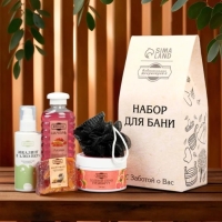 Подарочный набор "5 в 1" Скраб, шампунь, мыло, молочко, мочалка черная Подарочный набор "5 в 1" Скраб, шампунь, мыло, молочко, мочалка черная