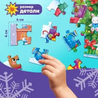 Пазл светящийся «Ждут зверята Новый год», 88 деталей Пазл светящийся «Ждут зверята Новый год», 88 деталей