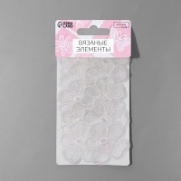 Вязаные элементы &laquo;Цветки&raquo;, 4,2 &times; 4 см, 10 шт, цвет белый/хамелеон