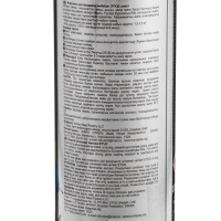 Эмаль ЭТЮД универсальная, 8017 темно-коричневая, 400 мл, аэрозоль Эмаль ЭТЮД универсальная, 8017 темно-коричневая, 400 мл, аэрозоль