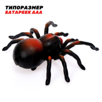 Паук радиоуправляемый &laquo;Тарантул&raquo;, работает от батареек