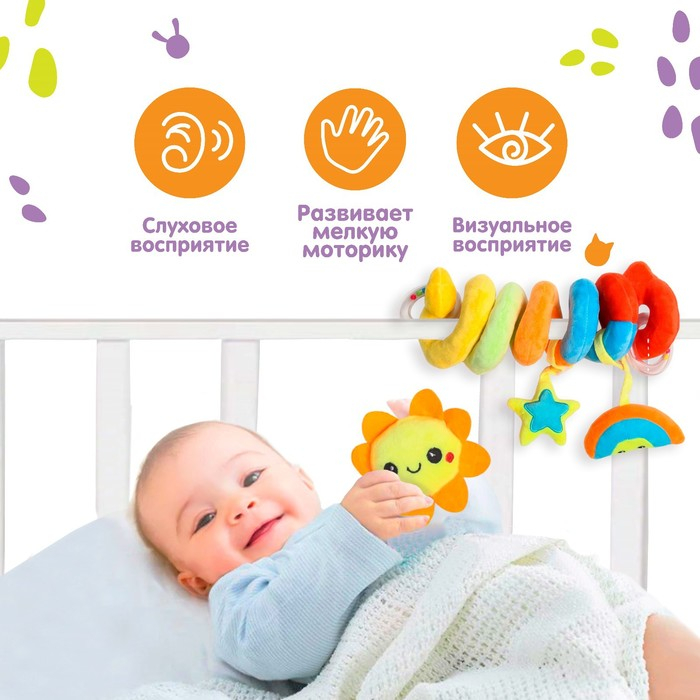Растяжка - спираль с игрушками дуга на коляску / кроватку для малышей 0+ &laquo;Маленькое счастье&raquo;, Крошка Я
