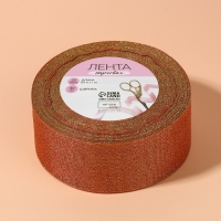 Лента парчовая, 40 мм, 23 ± 1 м, цвет морковный №014 Лента парчовая, 40 мм, 23 ± 1 м, цвет морковный №014