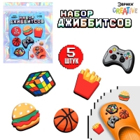 Набор джиббитсов &laquo;Мальчишкам нравится&raquo;, 5 шт.