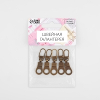 Пуллер для молнии, металлический, 4 &times; 1,2 см, 5 шт, цвет антик