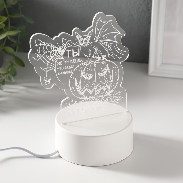 Светильник "Тыква" LED RGB от сети RISALUX