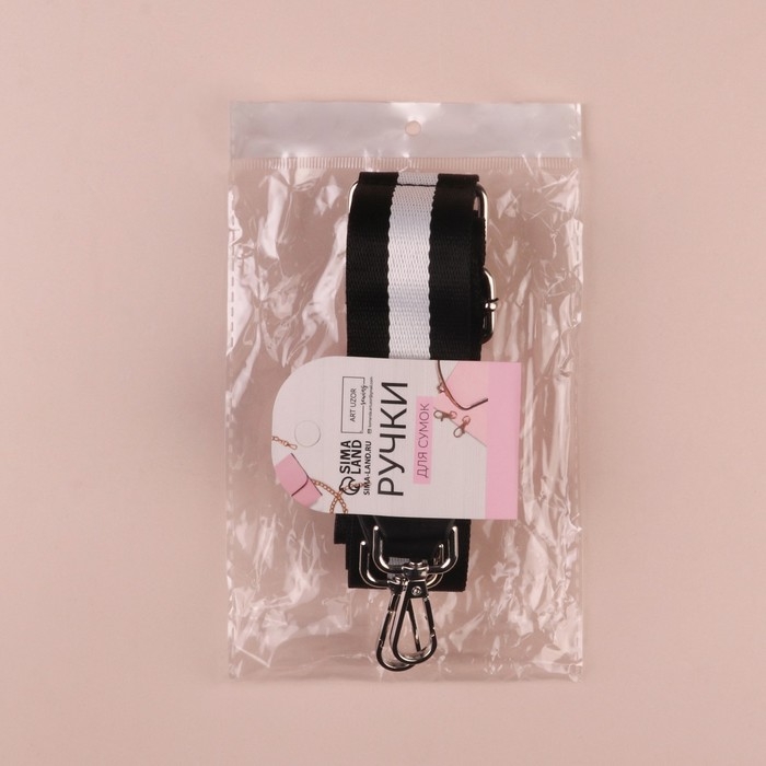 Ручка для сумки, стропа с кожаной вставкой, 140 × 3,8 см, цвет чёрный/белый Ручка для сумки, стропа с кожаной вставкой, 140 × 3,8 см, цвет чёрный/белый