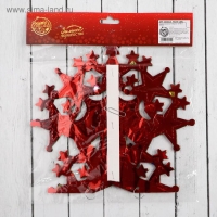 Шар фольгированный "Звёздочки" 38х38 см