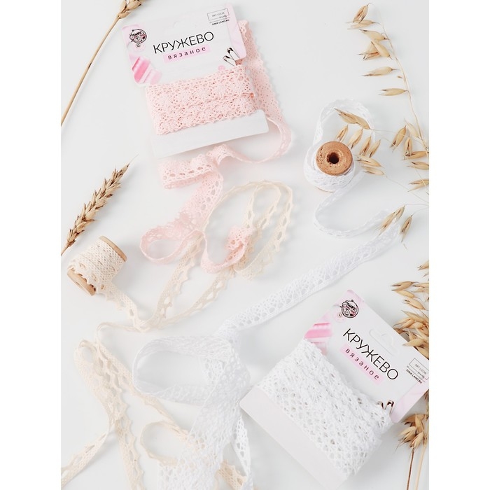 Кружево вязаное, 27 &plusmn; 3 мм &times; 2,7 &plusmn; 0,5 м, цвет белый