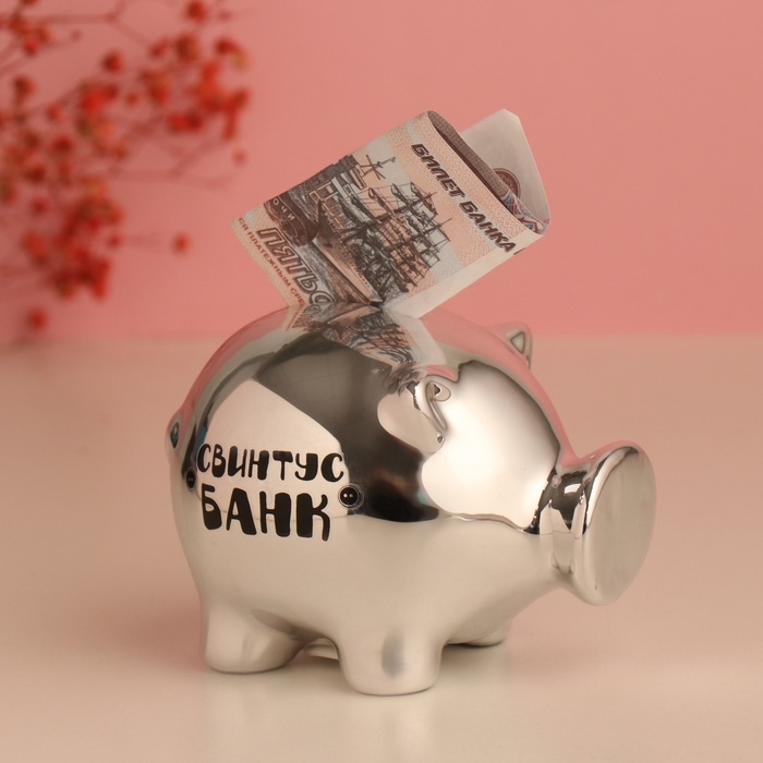 Копилка керамика Копилка керамика "Свинтус банк" 11,3х8,9х9,5 см