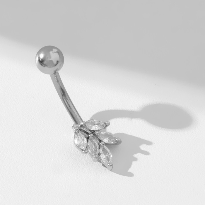 Пирсинг в пупок &laquo;Листья&raquo; гроздь, штанга L=1 см, цвет белый в серебре