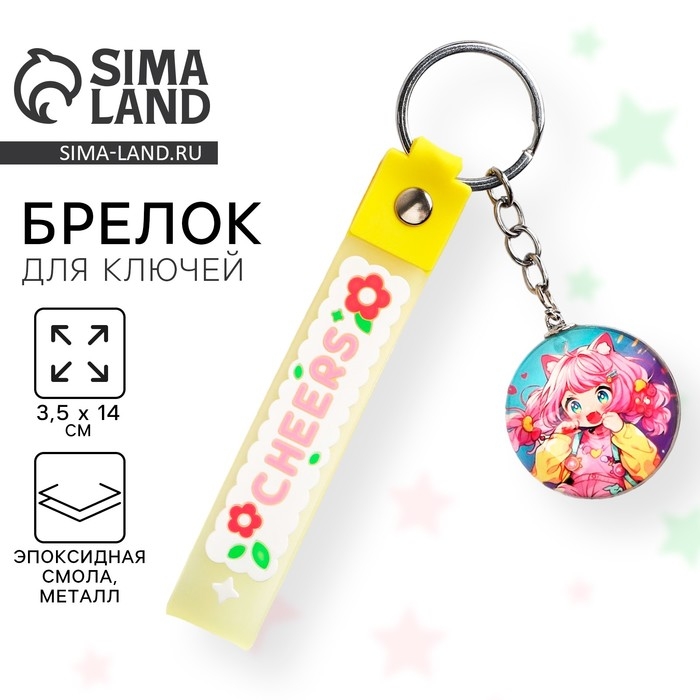 Брелок для ключей детский аниме «Девочка-кошка», 3.5 х 14 см Брелок для ключей детский аниме «Девочка-кошка», 3.5 х 14 см