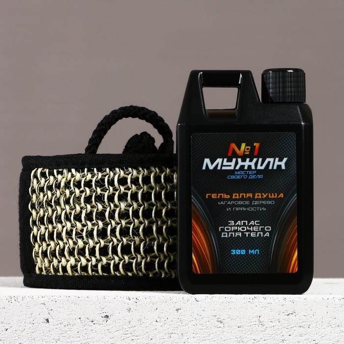 Подарочный набор косметики &laquo;Настоящий драйв&raquo;, гель для душа во флаконе канистры 300 мл и мочалка для тела, аромат агарового дерева и пряностей, HARD LINE