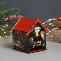 Новогодний чайный домик "Змея.Достигай" 10,5х9,5х12 см Новогодний чайный домик "Змея.Достигай" 10,5х9,5х12 см