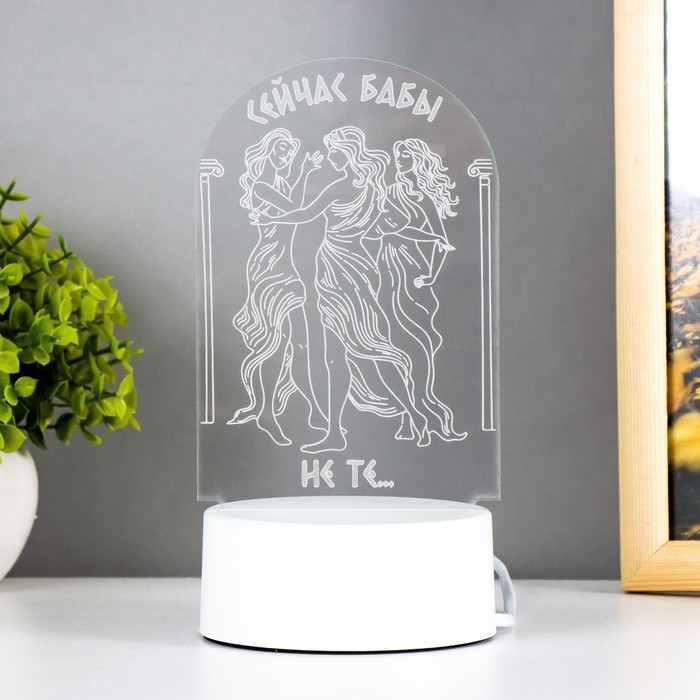 Светильник "Грация" LED белый 10х9,5х16 см RISALUX