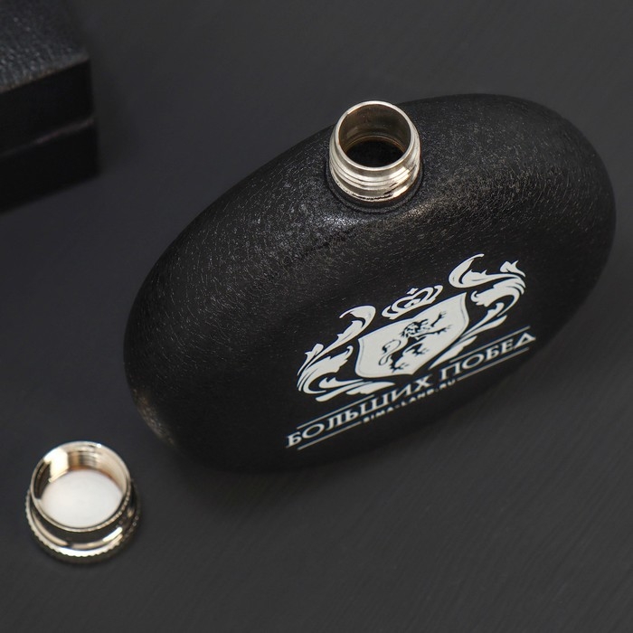 Фляжка &laquo;Больших побед&raquo;, 150 мл