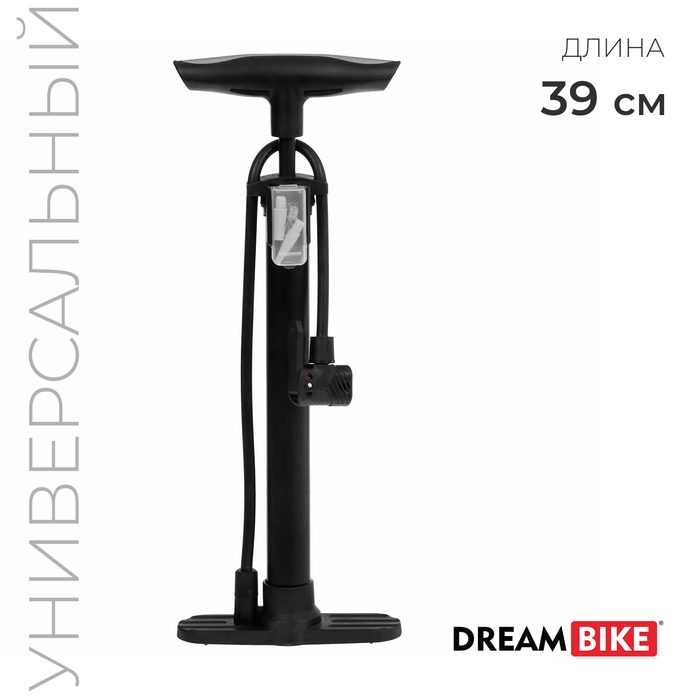 Насос напольный с иглой и насадками, пластик, цвет чёрный Насос напольный с иглой и насадками, пластик, цвет чёрный