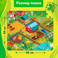 Набор напольный пазл с фигурками &laquo;Моя ферма&raquo;, 10 фигурок, 42 детали