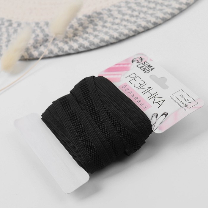 Резинка декоративная бельевая, 18 мм, 10 &plusmn; 1 м, цвет чёрный