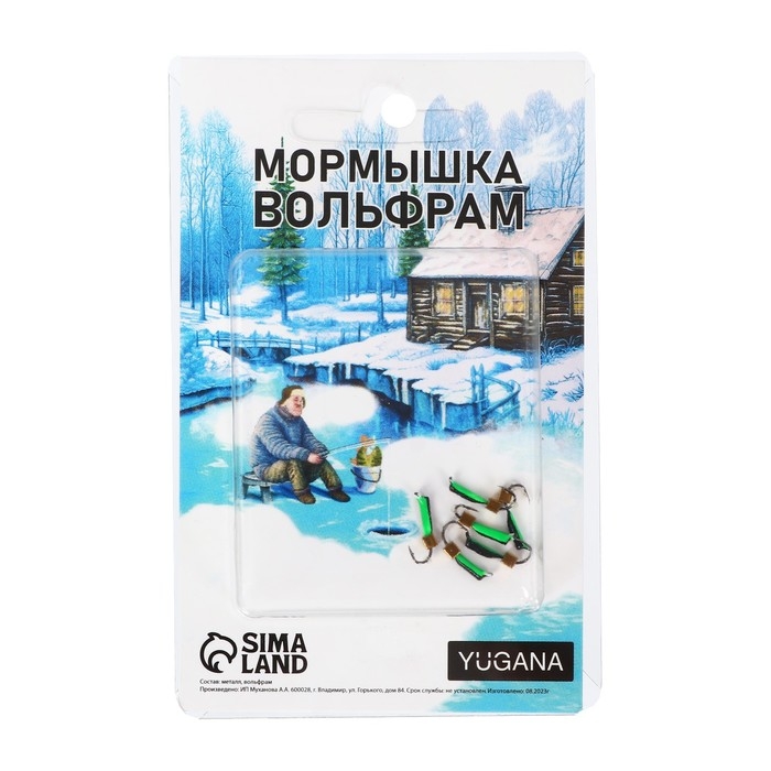 Мормышка Столбик чёрный, зелёное брюшко + куб золото, вес 0.3 г Мормышка Столбик чёрный, зелёное брюшко + куб золото, вес 0.3 г