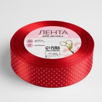 Лента атласная &laquo;Горошек&raquo;, 25 мм &times; 23 &plusmn; 1 м, цвет красный №026