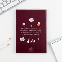 Подарочный набор &laquo;Самый лучший воспитатель&raquo;: ежедневник А5, 80 листов, планинг, 50 листов