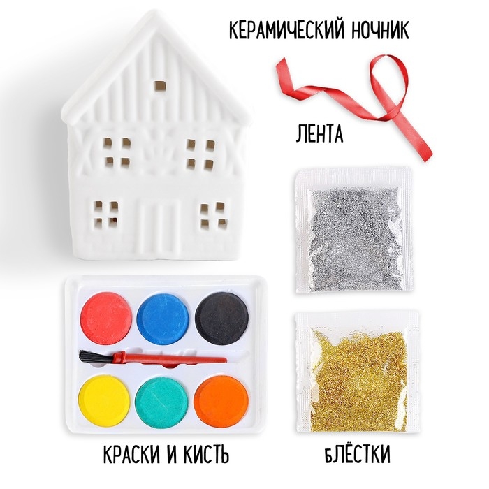Набор для творчества &laquo;Керамический ночник. Домик&raquo;