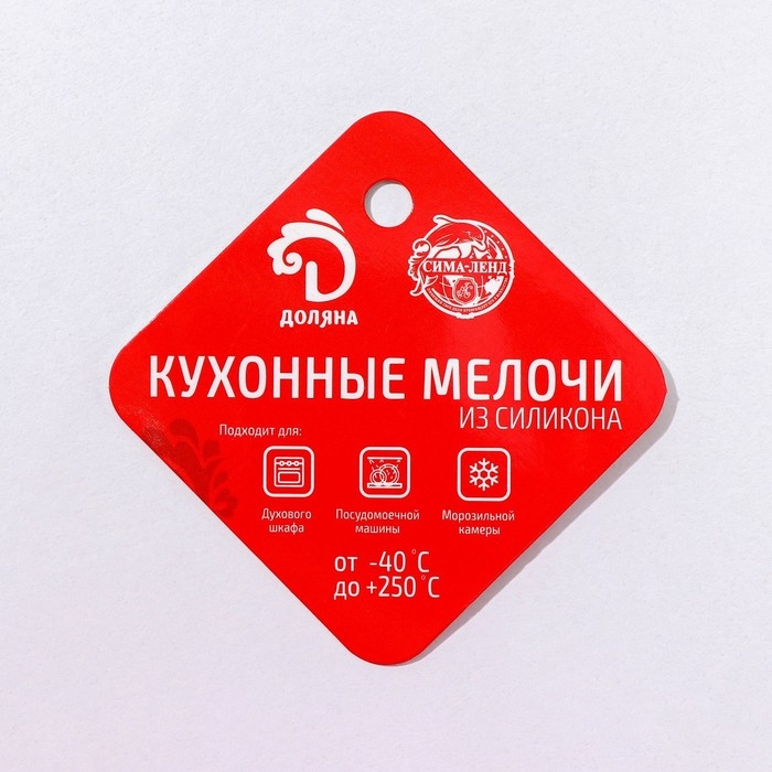 Форма для конфет и шоколада Доляна &laquo;Подарок, сердце, роза&raquo;, силикон, 23,2&times;13,8&times;1,1 см, 24 ячейки (2,6&times;2,6&times;2 см), цвет коричневый