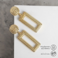 Серьги металл &laquo;Барбадос&raquo; прямоугольник, цвет золото