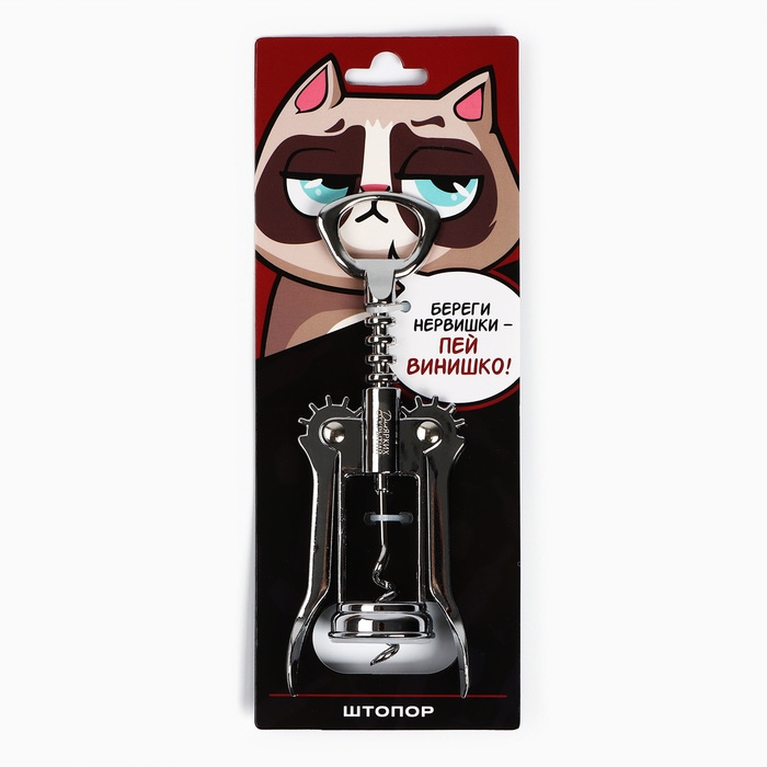 Штопор &laquo;Береги нервишки&raquo;, 16 х 5,5 см