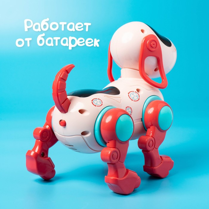 Робот-собака IQ DOG, световые и звуковые эффекты, русские песенки, работает от батареек, цвет розовый Робот-собака IQ DOG, световые и звуковые эффекты, русские песенки, работает от батареек, цвет розовый