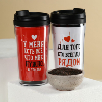 Набор парных термостаканов с чёрным чаем, 2 шт. х 250 мл. &laquo;Люблю&raquo;, мята 20 г., тропические фрукты 20 г.