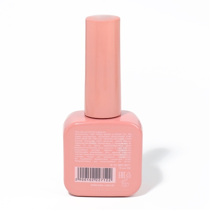 Гель лак для ногтей &laquo;NUDE COLOR GLOW&raquo;, 3-х фазный, 10 мл, LED/UV, цвет розовый (29)