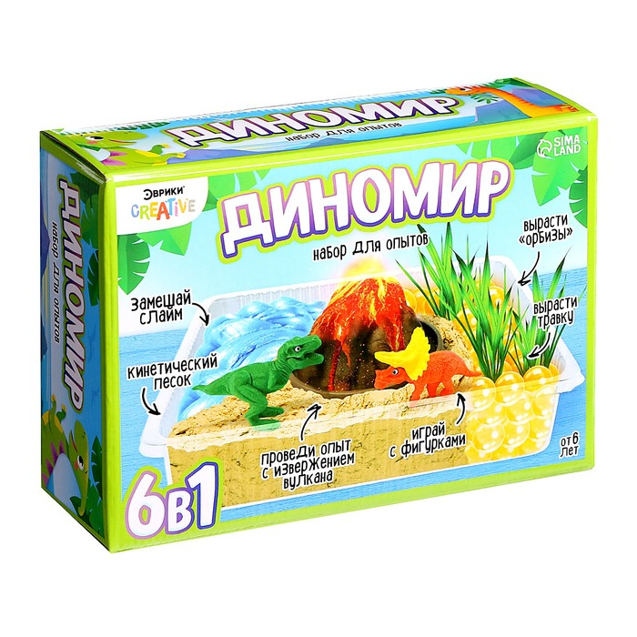 Набор для опытов «Диномир», 6 опытов в наборе Набор для опытов «Диномир», 6 опытов в наборе