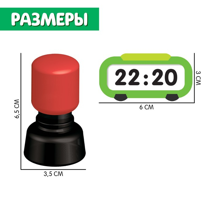 Развивающий набор &laquo;Учим время&raquo;