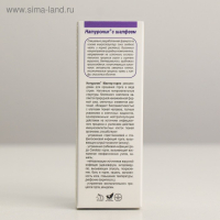 Натуроник капли &laquo;Мастер-горло&raquo;, 30 мл