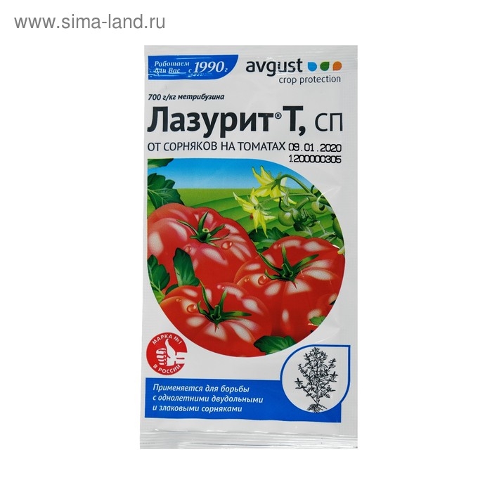 Средство от сорняков избирательного действия Лазурит, 5 г Средство от сорняков избирательного действия Лазурит, 5 г