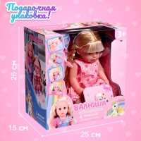 Пупс функциональный &laquo;Мой малыш&raquo; с аксессуарами, пьёт, писает