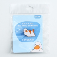 Значок деревянный &laquo;Кря&raquo;, серия мемы , 3,3 х 2,3 см