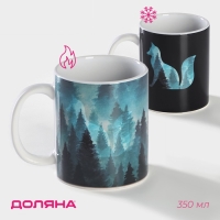 Кружка - хамелеон керамическая Доляна &laquo;Таинственная лиса&raquo;, 350 мл, цвет белый