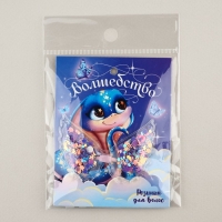 Резинка для волос с шейкером новогодняя &laquo;Волшебство&raquo; на Новый год, диам, 5 см